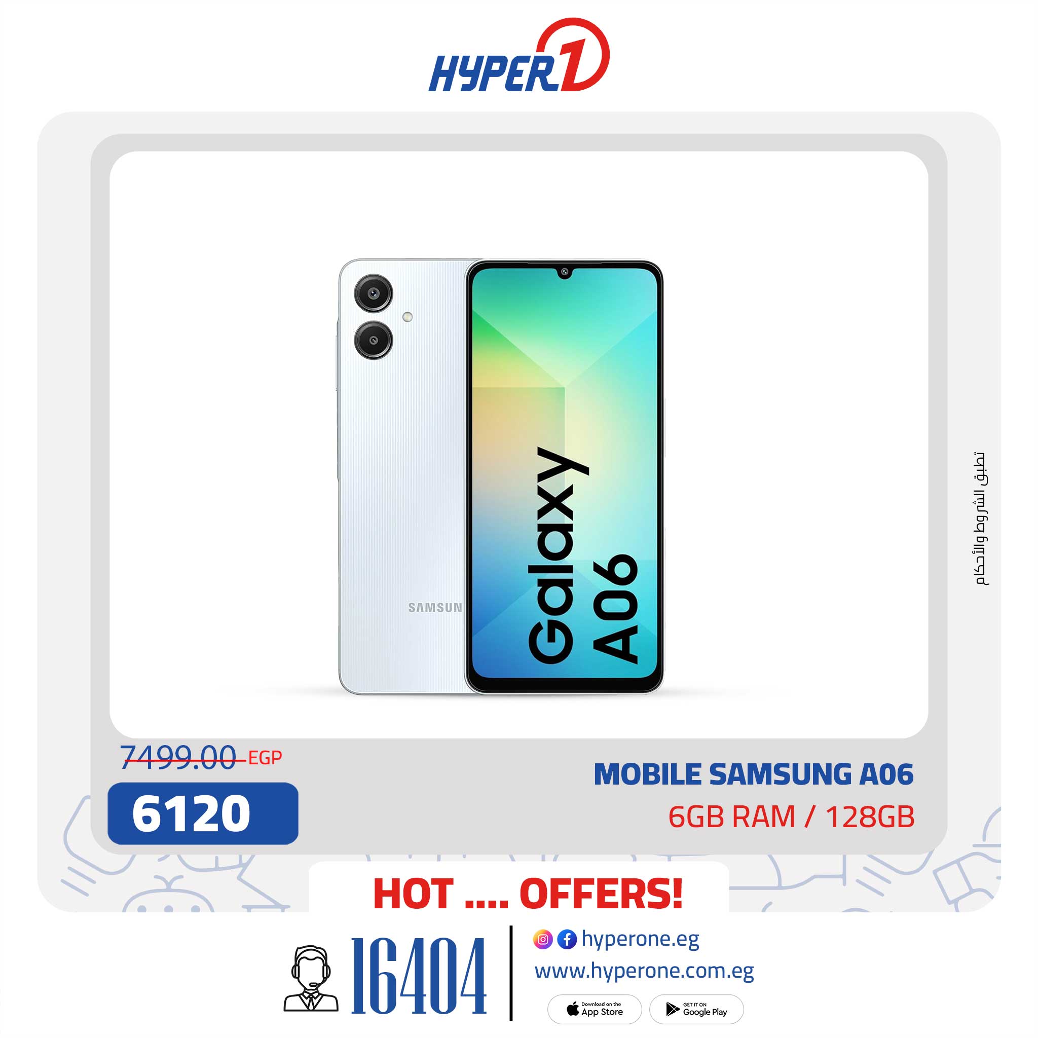 hyper-one offers from 18feb to 18feb 2025 عروض هايبر وان من 18 فبراير حتى 18 فبراير 2025 صفحة رقم 10